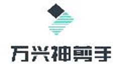 在万兴神剪手中为视频添加文字的方法