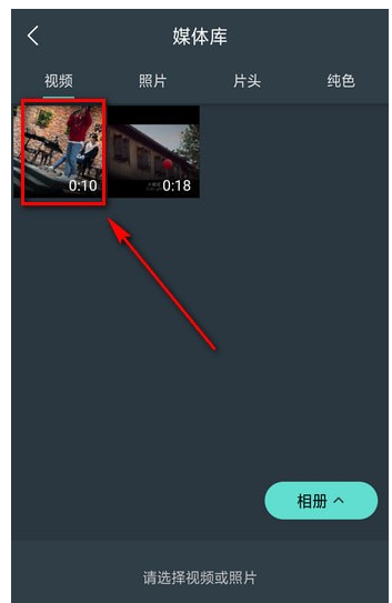 在万兴神剪手中为视频添加文字的方法