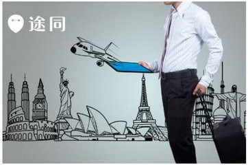 在途同中发布邀约的方法分享