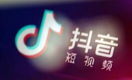 抖音APP使用手指变长特效的具体操作