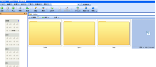 ACDSee设置自动更新的简单操作