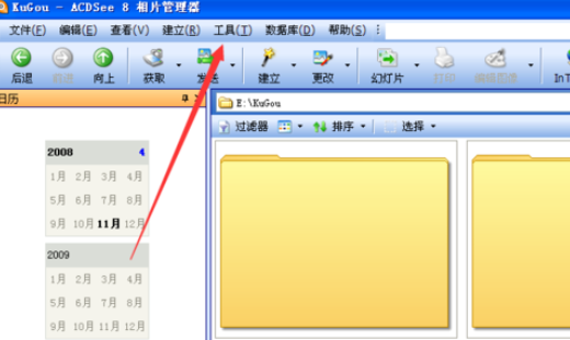 ACDSee设置自动更新的简单操作