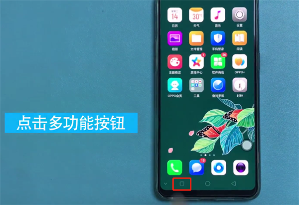 OPPO Find x手机发热处理的方法分享