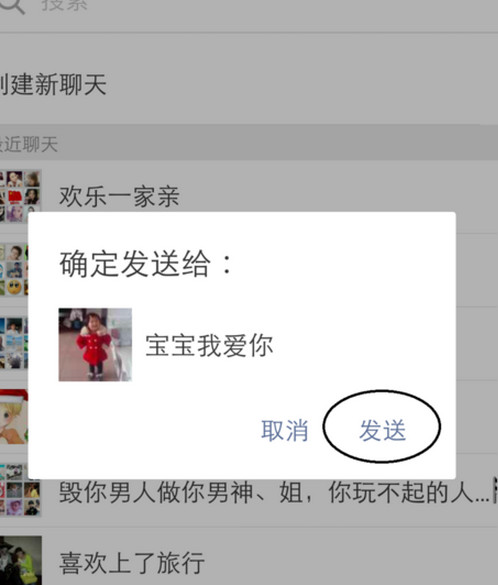 在微信中使用AA收款的详细操作