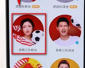 利用天天p图p成世界杯球迷的技巧分享