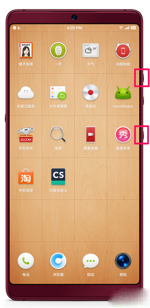 手机坚果pro2s中出现死机的解决方法