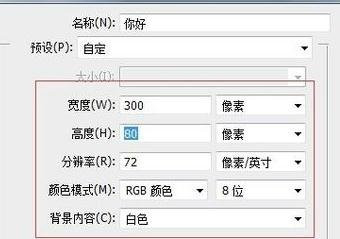 ps制作动画的操作流程