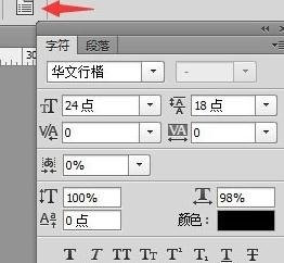 ps制作动画的操作流程