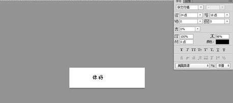 ps制作动画的操作流程