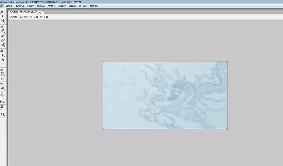 Fireworks给图片加边框的详细操作