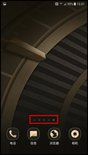 三星W2018添加主屏页面的简单步骤