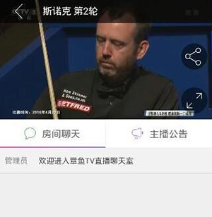 通过风云直播app看央视直播的操作流程