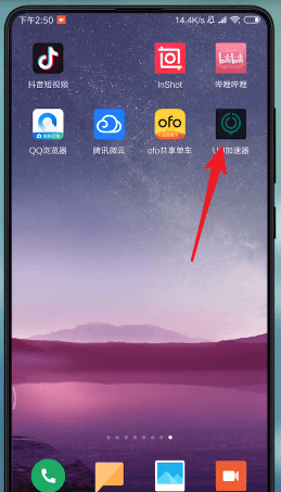 在UU加速器里下载亚服刺激战场的操作过程