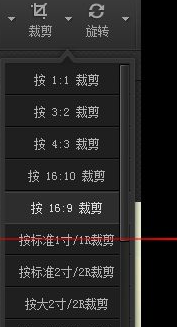 光影魔术手打造出电影大片感效果的基础操作