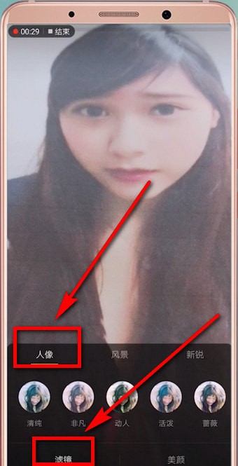 在抖音里进行美颜的简单操作