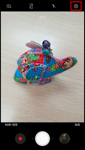 三星W2018设置按音量键录制视频的方法