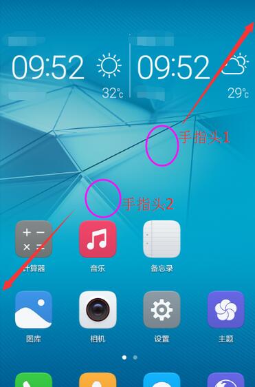 荣耀8x隐藏应用程序的详细操作