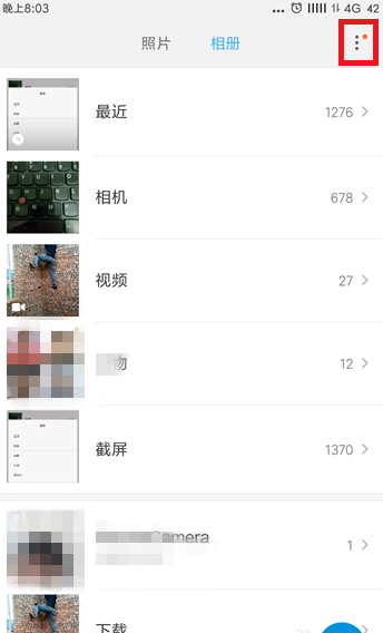 在小米手机里将相册里照片隐藏的操作教程