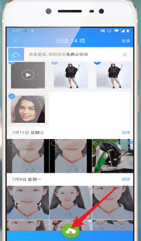 qq同步助手同步照片的图文操作
