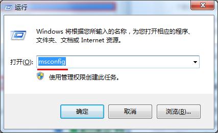 win7关掉开机画面的操作过程