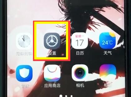 vivoz1设置游戏模式的具体操作流程