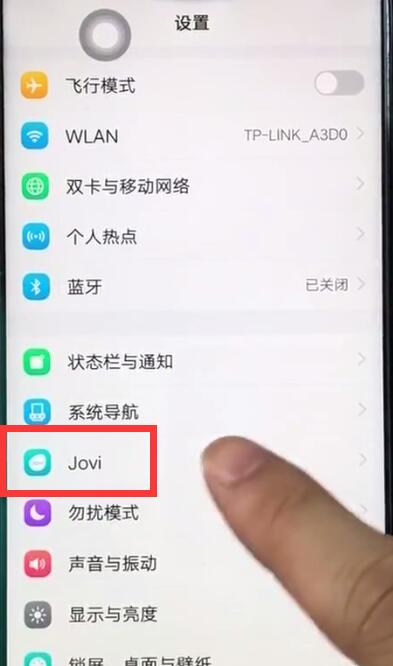 vivoz1设置游戏模式的具体操作流程