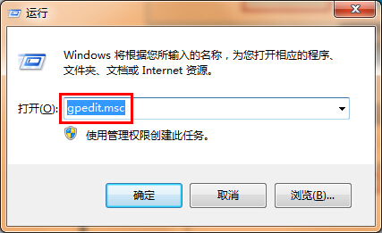 win7禁用控制面板的具体操作流程