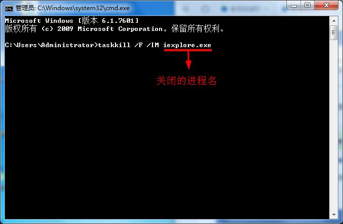 关掉win7任务管理器同名进程的操作过程