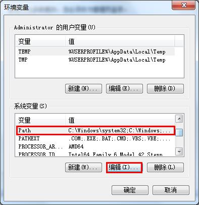 win7系统设置环境变量的教程分享