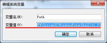win7系统设置环境变量的教程分享