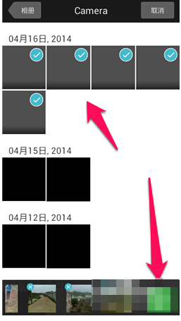 微视APP将照片制成视频的操作过程