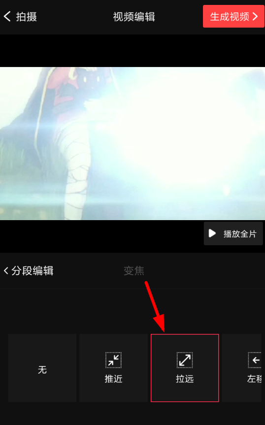 vue设置变焦的操作步骤