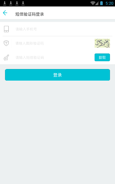 现金回收app使用的方法介绍