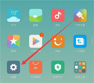 在小米8青春版里将应用设置成全屏显示的具体操作