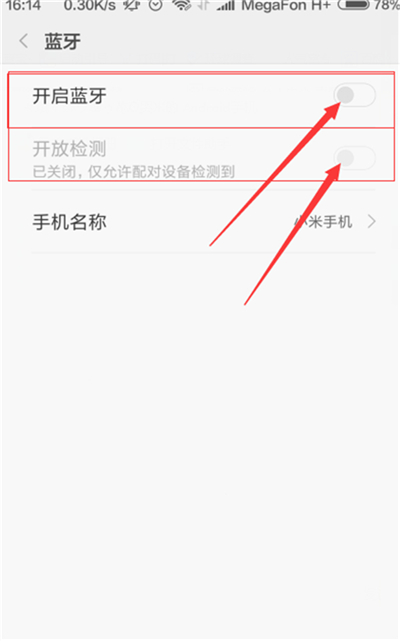 小米8青春版连蓝牙耳机的操作流程