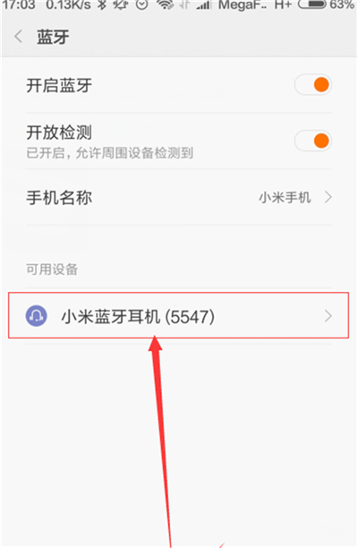 小米8青春版连蓝牙耳机的操作流程