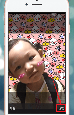 抖音APP更换头像的操作过程