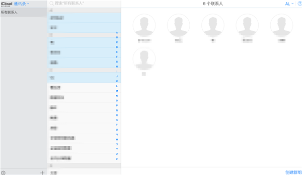 iPhonexs批量删除联系人的具体操作