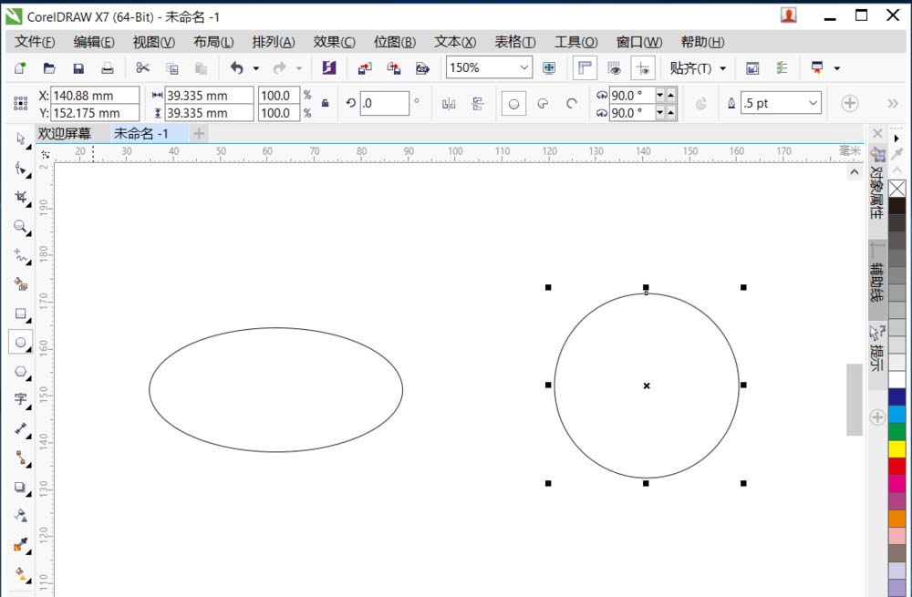 cdr制作路径排列文字效果的图文操作