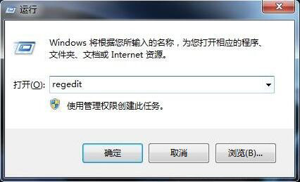 win7系统资源管理器崩溃的处理教程