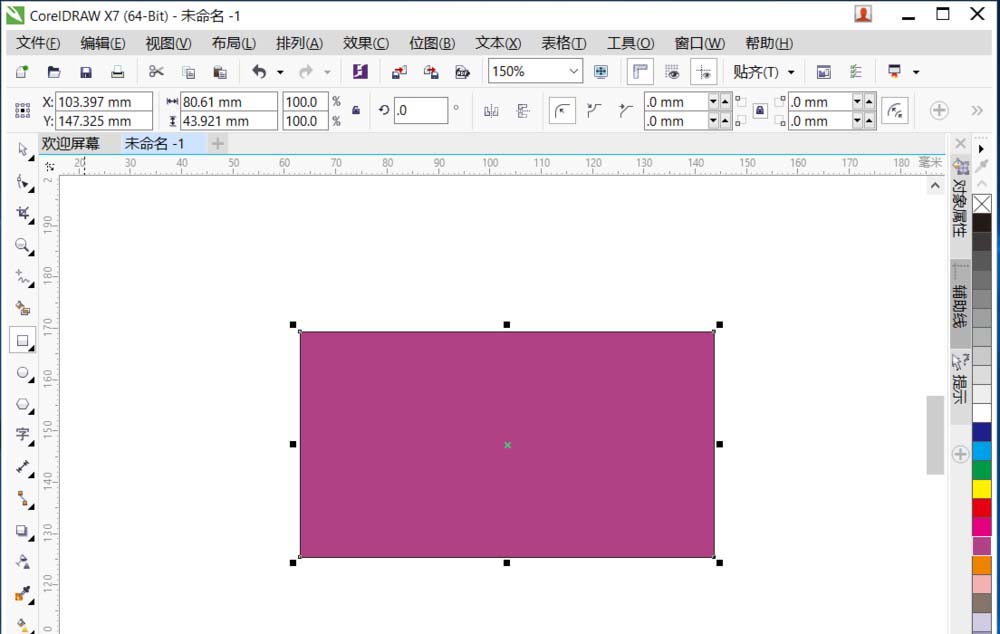 cdr断开闭合路径的简单操作