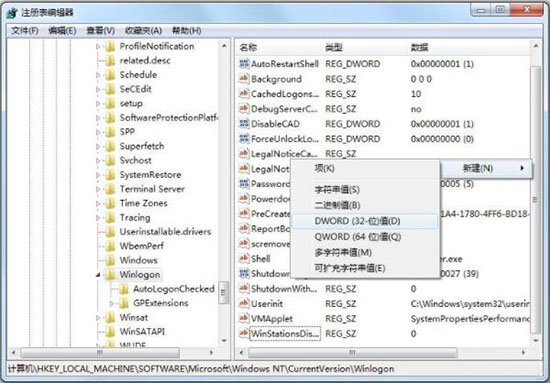 win7系统资源管理器崩溃的详细处理操作
