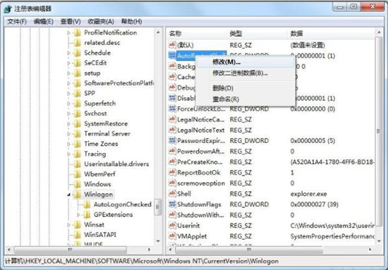 win7系统资源管理器崩溃的详细处理操作