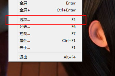 在完美解码中同时播放两个视频的具体方法