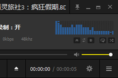 在完美解码中进行截取音频的详细讲解