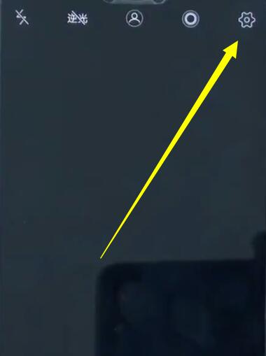 vivoz1关掉拍照水印的操作步骤