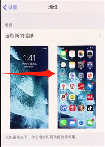 iphonexs返回上一级的基础操作