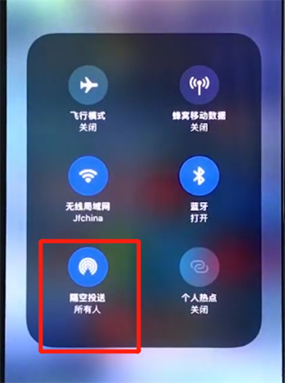 iphonexs打开airdrop的图文操作