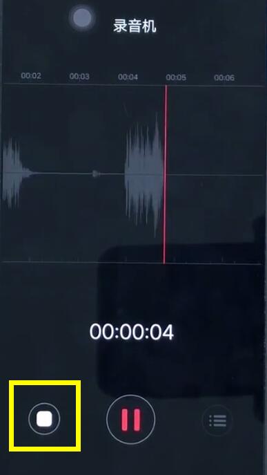 使用vivoz1进行录音的详细操作