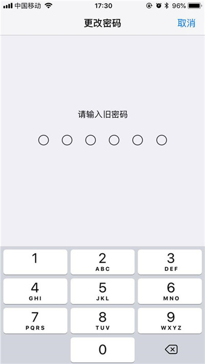 iPhonexs修改解锁密码的详细操作